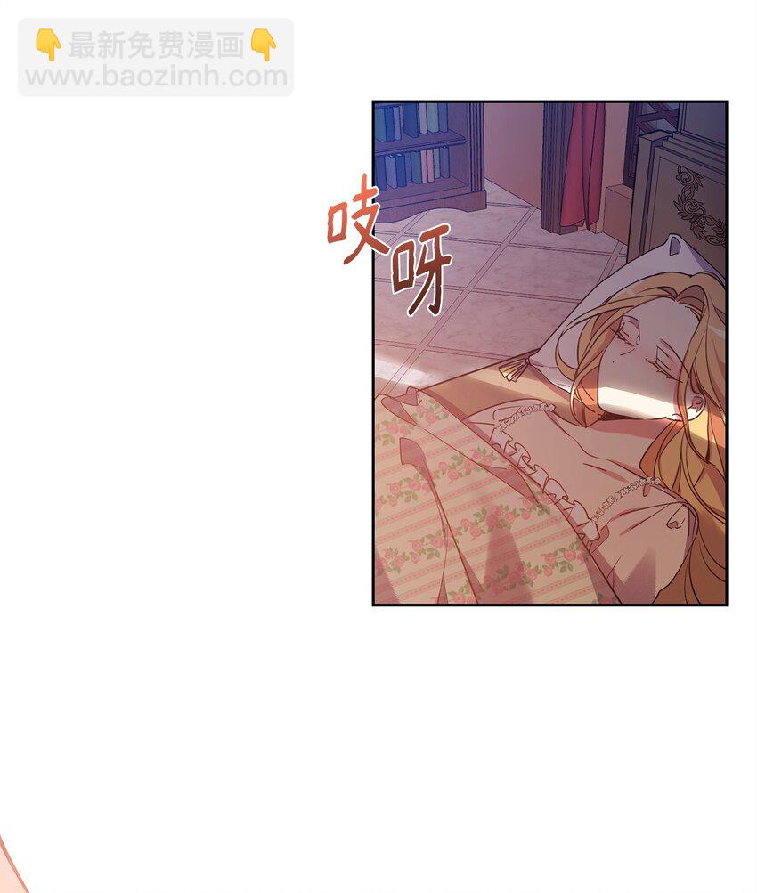 01 假扮新娘(1/2)-第2话
