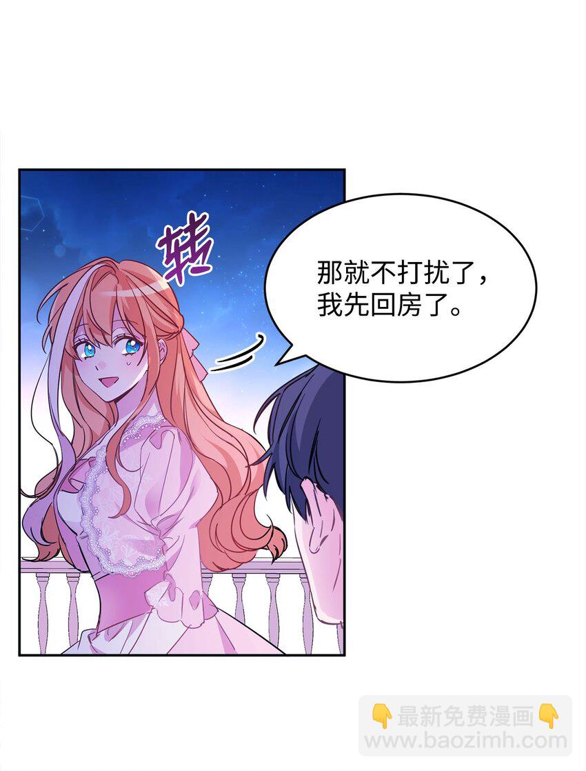 11 真面目(1/2)-第12话