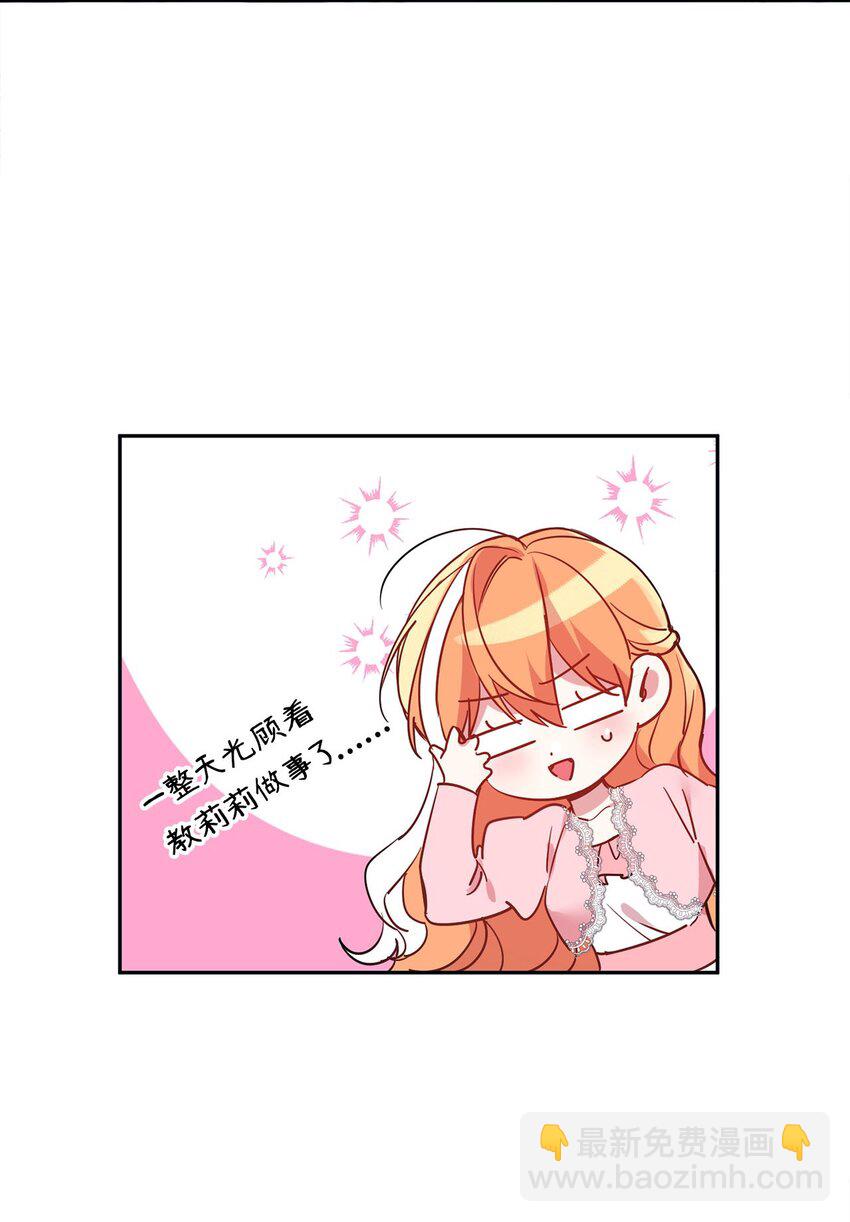 11 真面目(1/2)-第12话