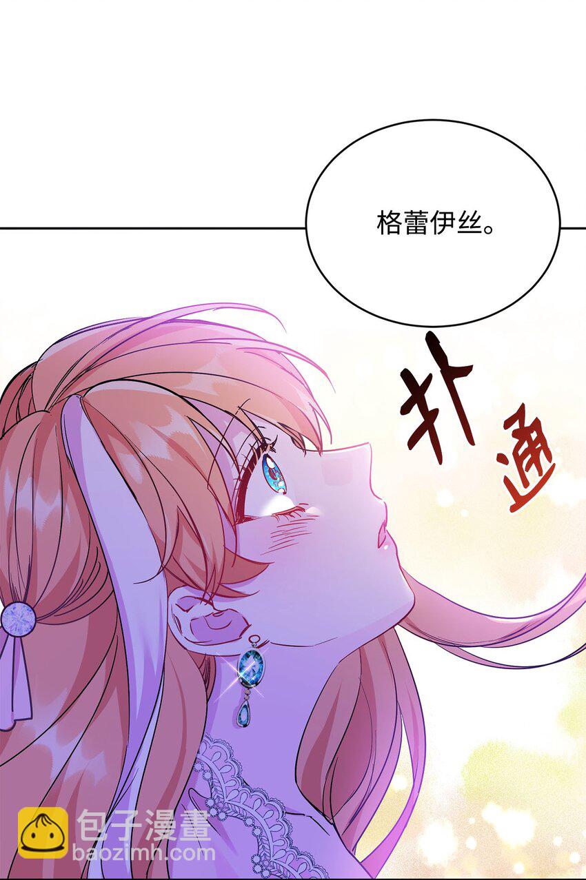 11 真面目(1/2)-第12话