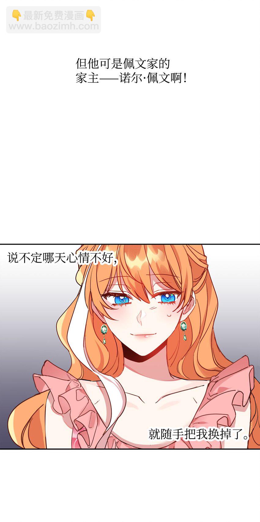 11 真面目(1/2)-第12话