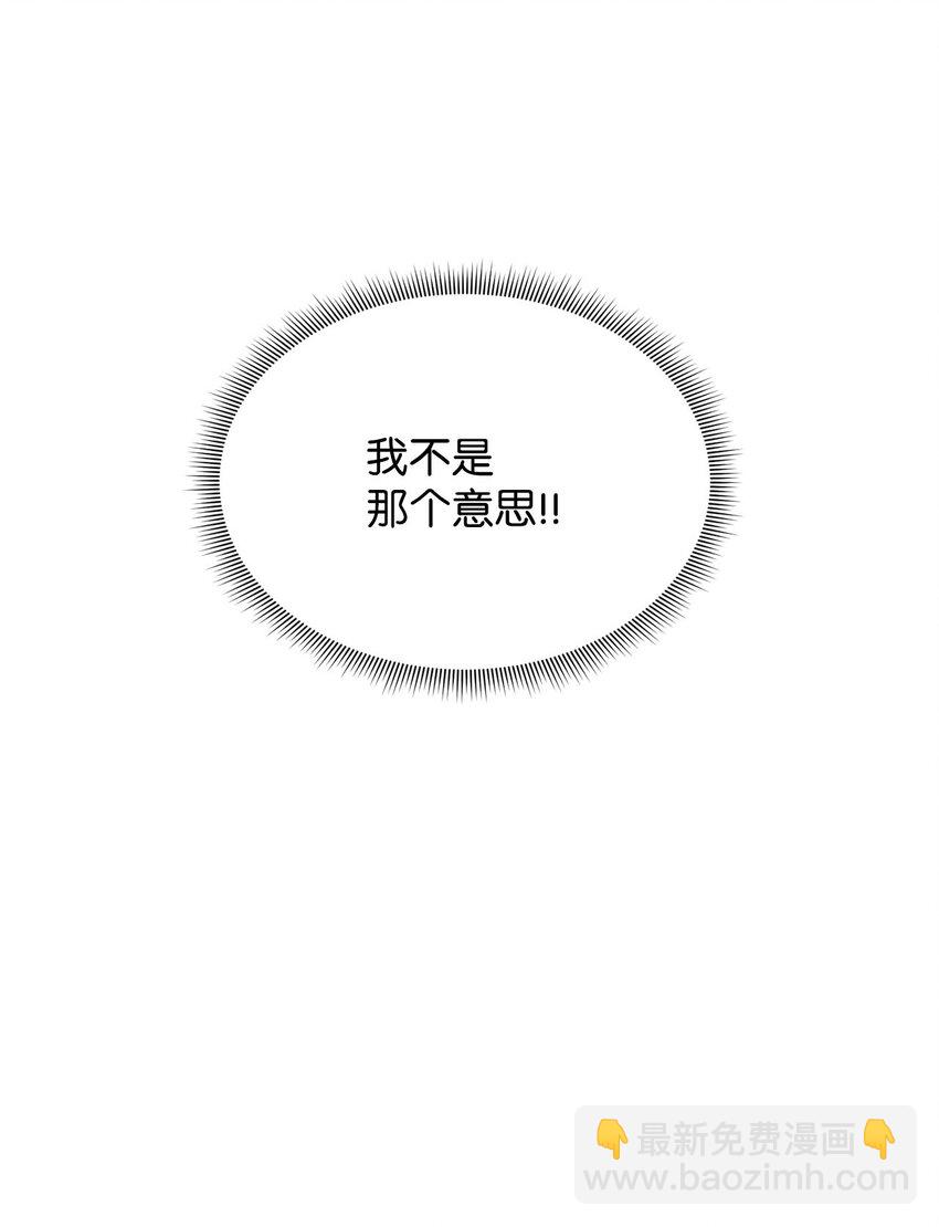 11 真面目(1/2)-第12话