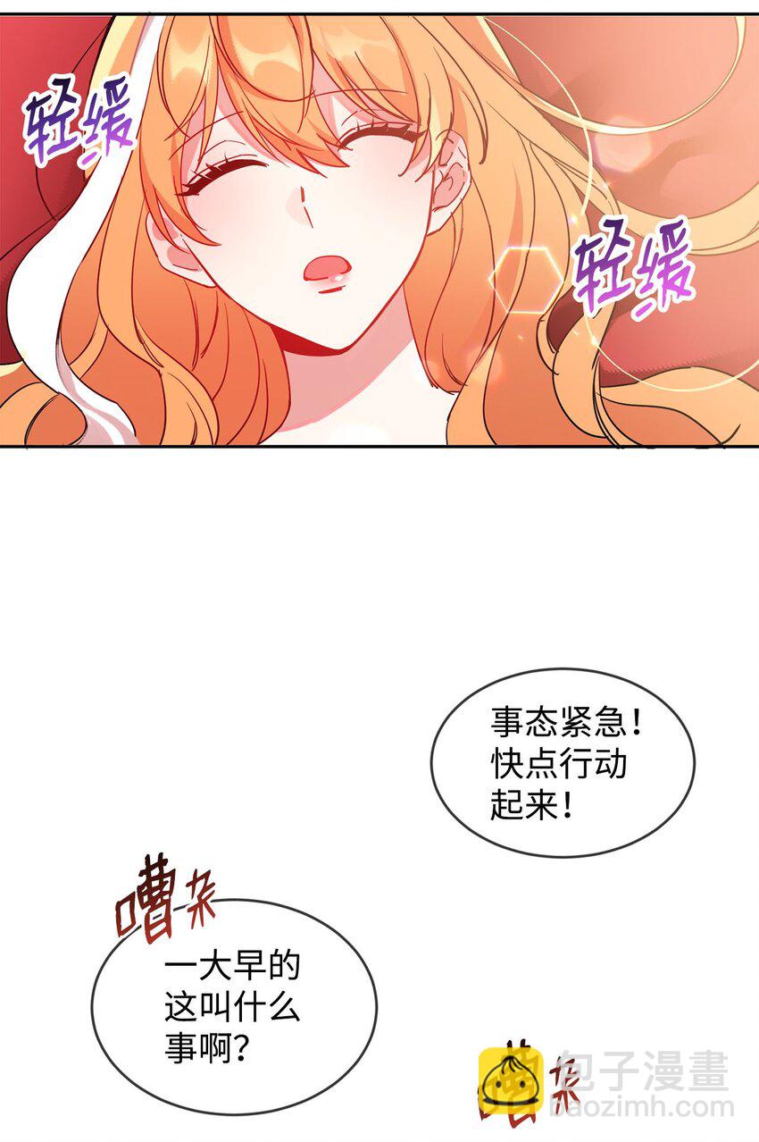 11 真面目(1/2)-第12话