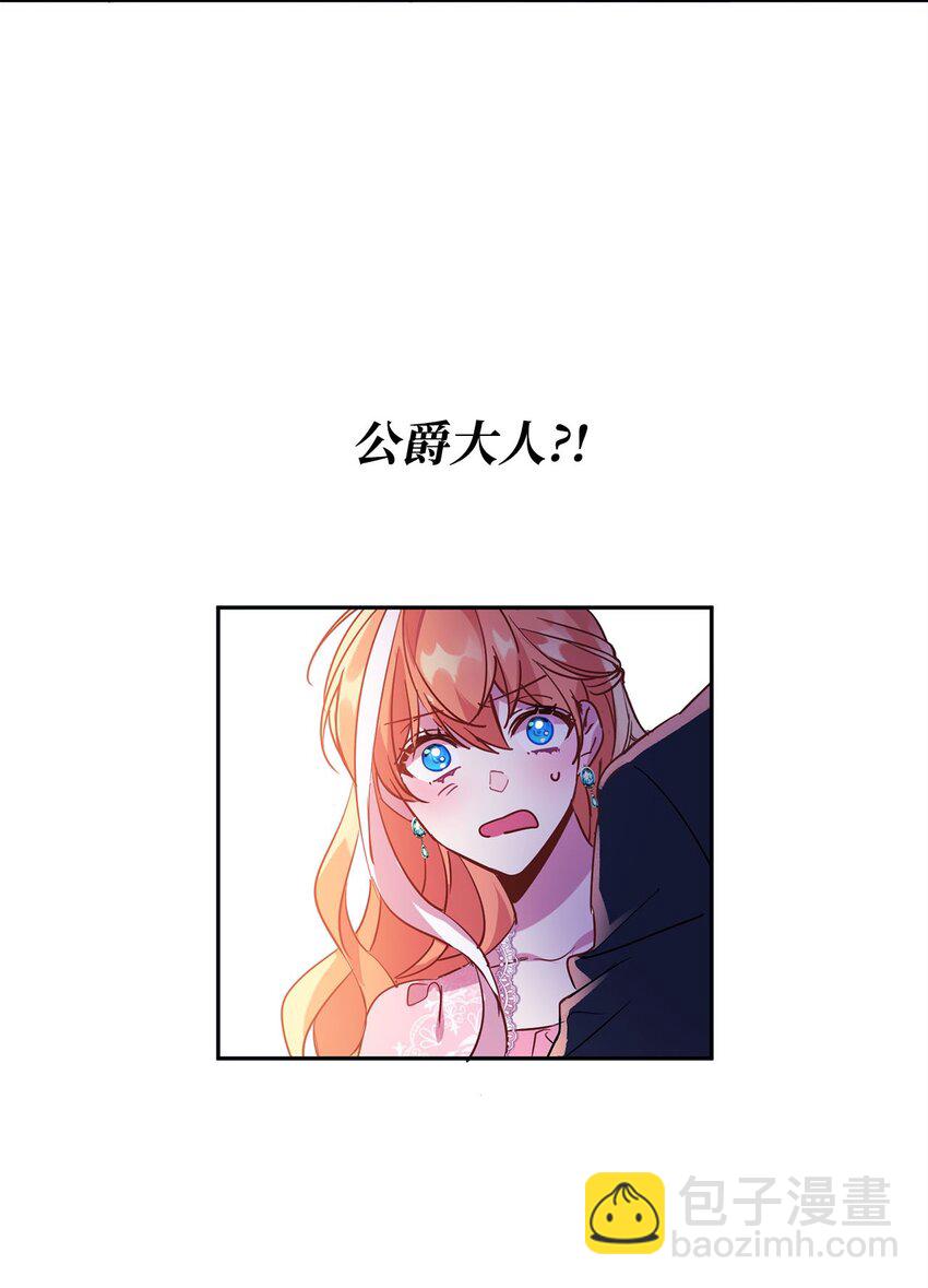 11 真面目(1/2)-第12话