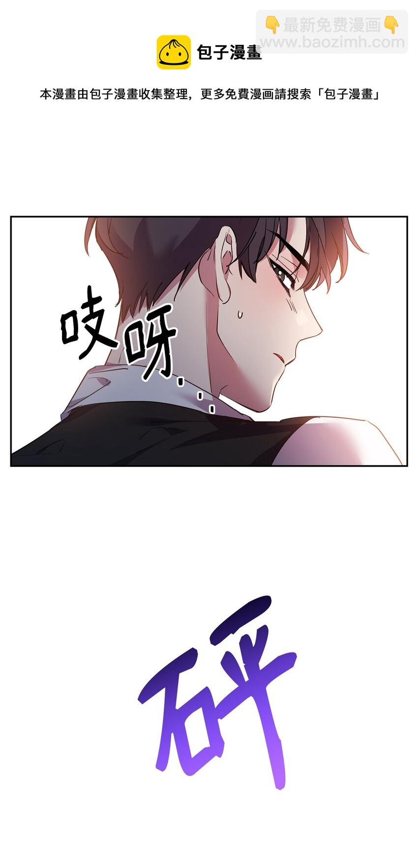 13 皇女的存在价值(1/2)-第14话