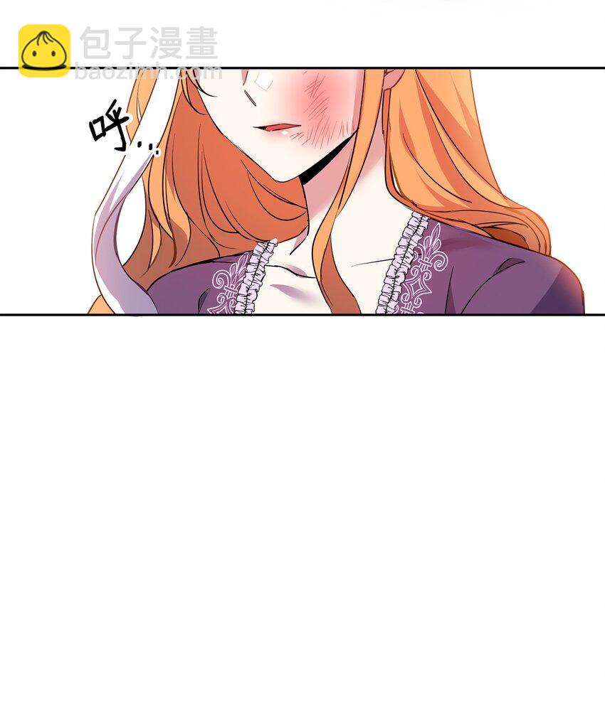 13 皇女的存在价值(1/2)-第14话