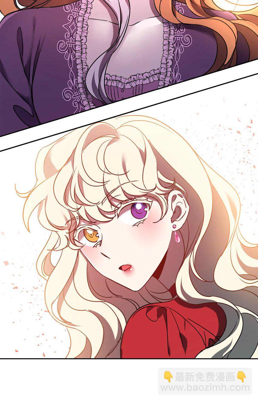 13 皇女的存在价值(1/2)-第14话