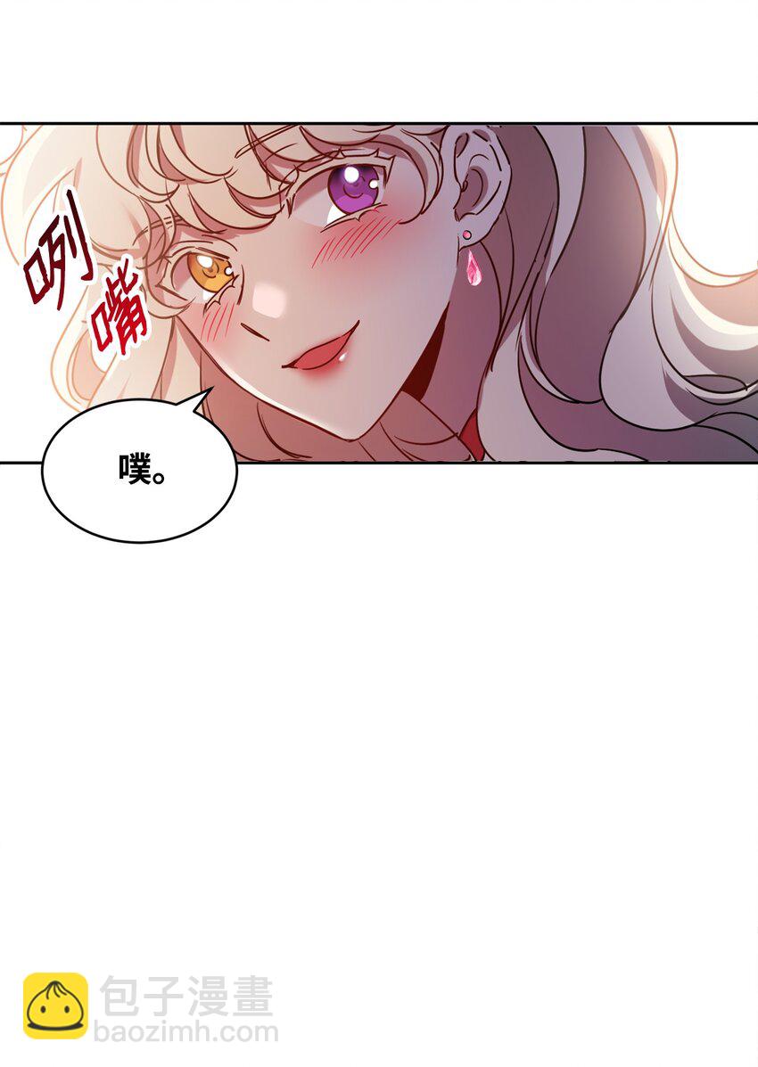 13 皇女的存在价值(1/2)-第14话