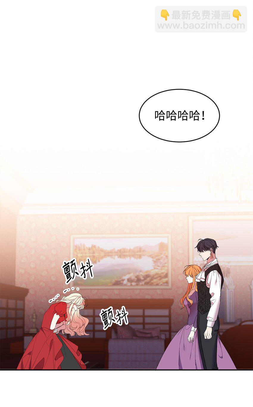 13 皇女的存在价值(1/2)-第14话