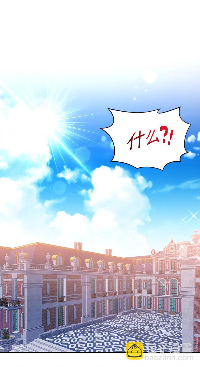 13 皇女的存在价值(1/2)-第14话