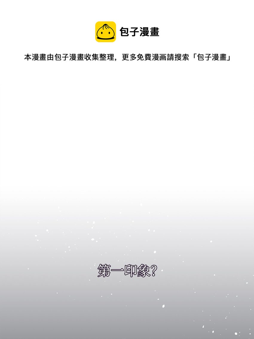 15 谎言(1/2)-第16话