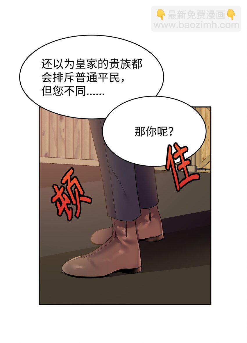 15 谎言(1/2)-第16话