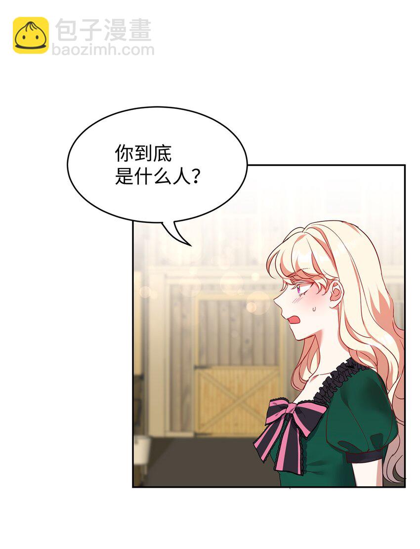 15 谎言(1/2)-第16话