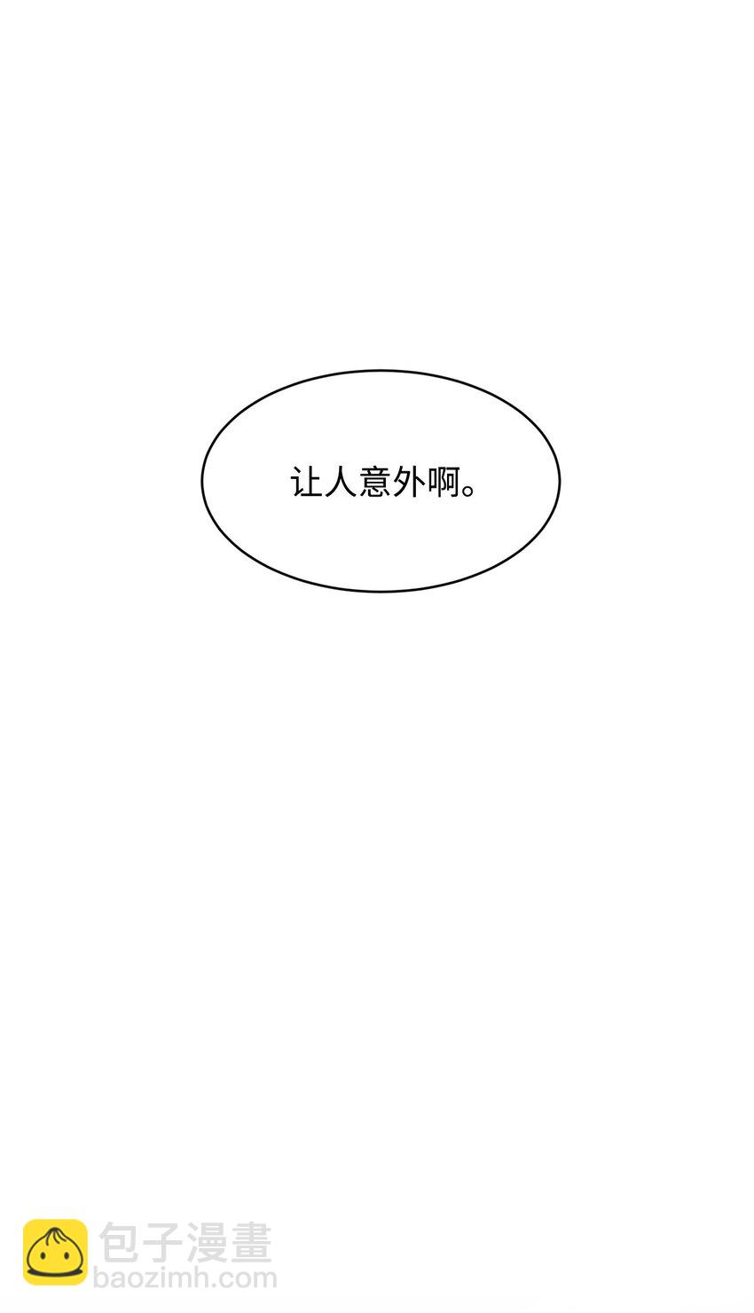 15 谎言(1/2)-第16话