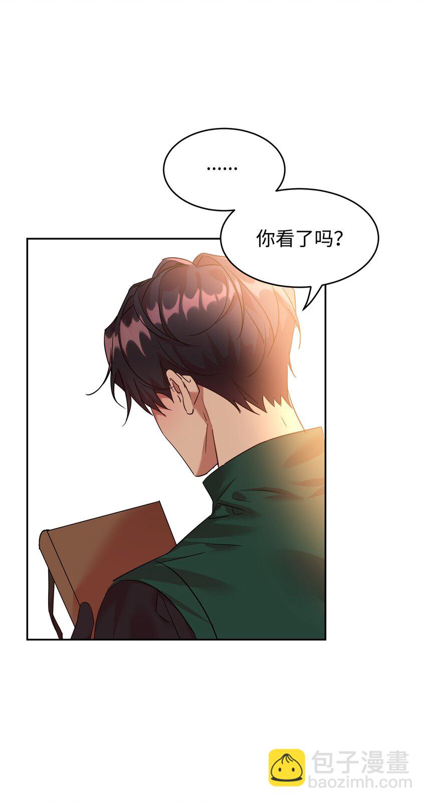 17 公爵爱上我了？(1/2)-第18话