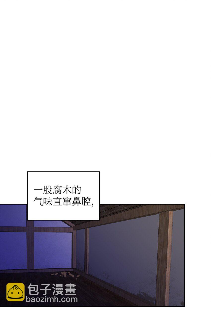 19 被绑架(1/2)-第20话