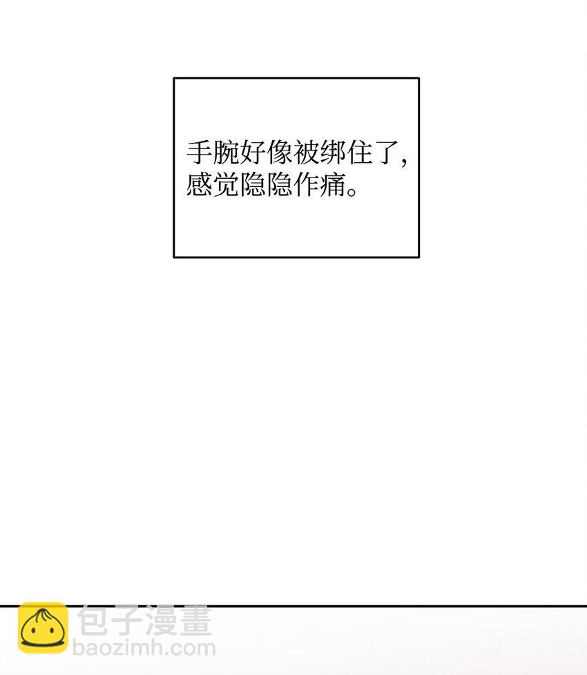 19 被绑架(1/2)-第20话