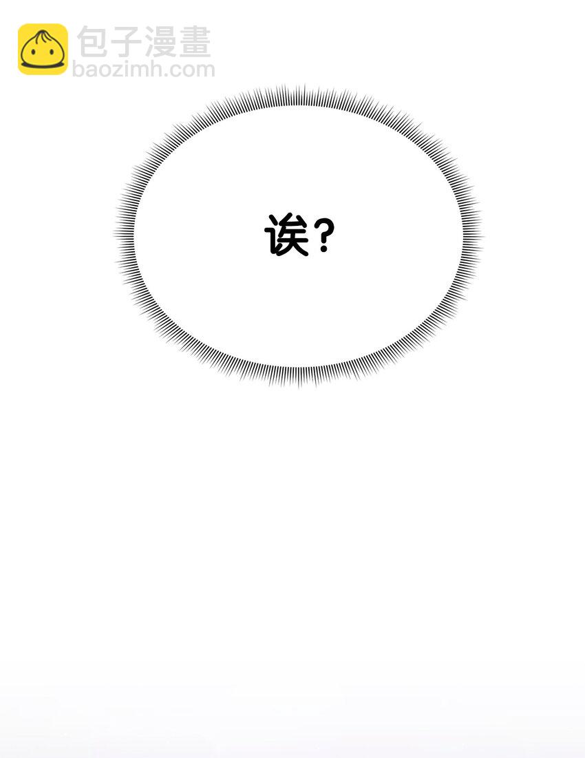 19 被绑架(1/2)-第20话