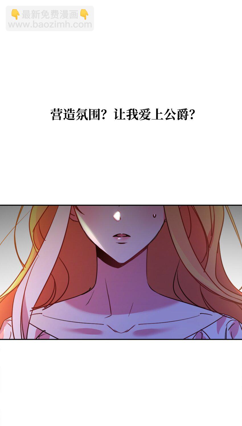 21 都是演戏(1/2)-第22话
