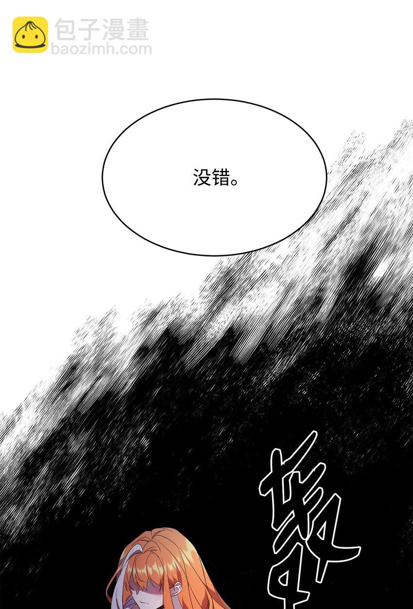 21 都是演戏(1/2)-第22话