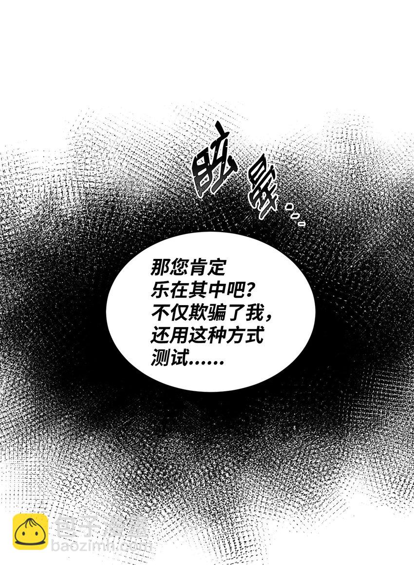 21 都是演戏(1/2)-第22话