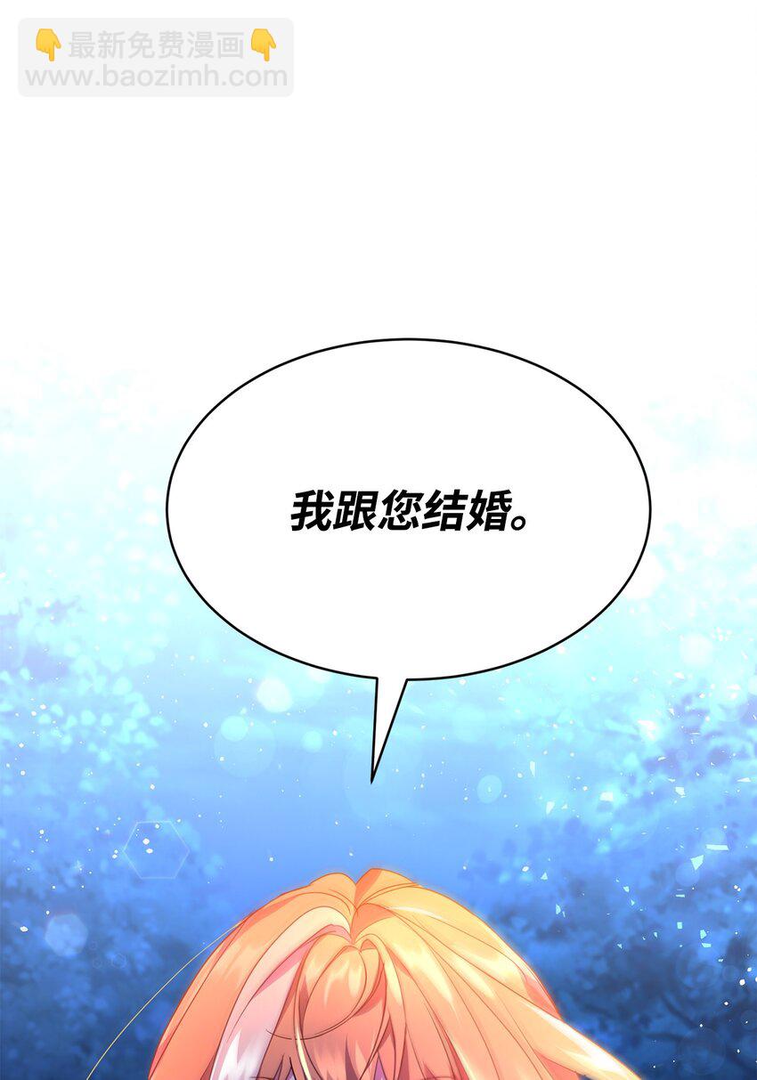 21 都是演戏(1/2)-第22话
