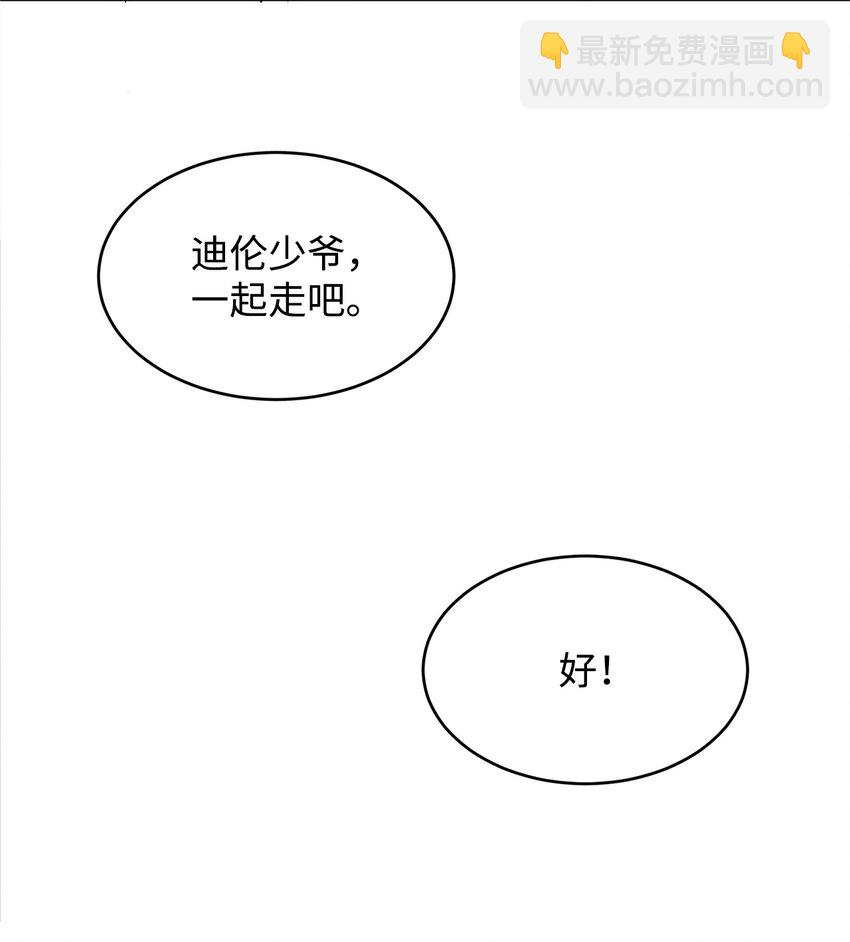 21 都是演戏(1/2)-第22话
