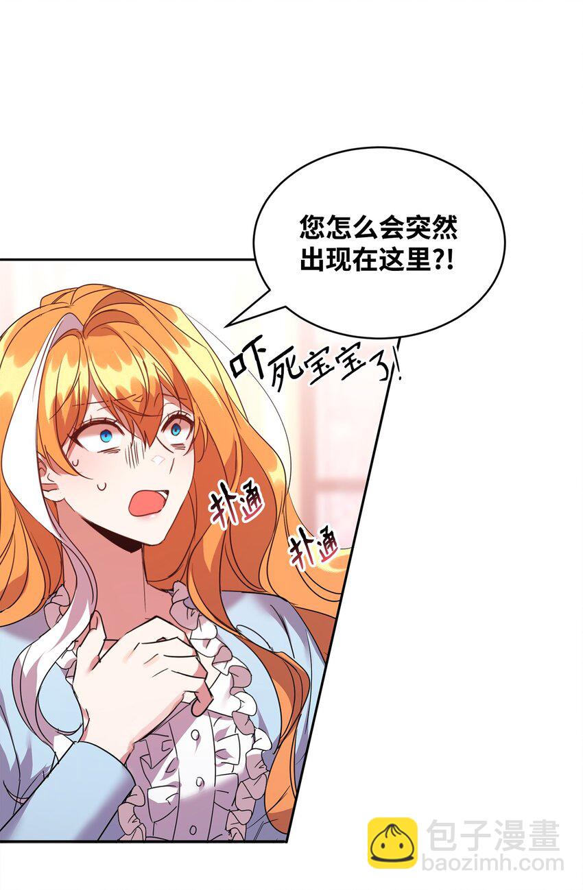 23 美男计(1/2)-第24话