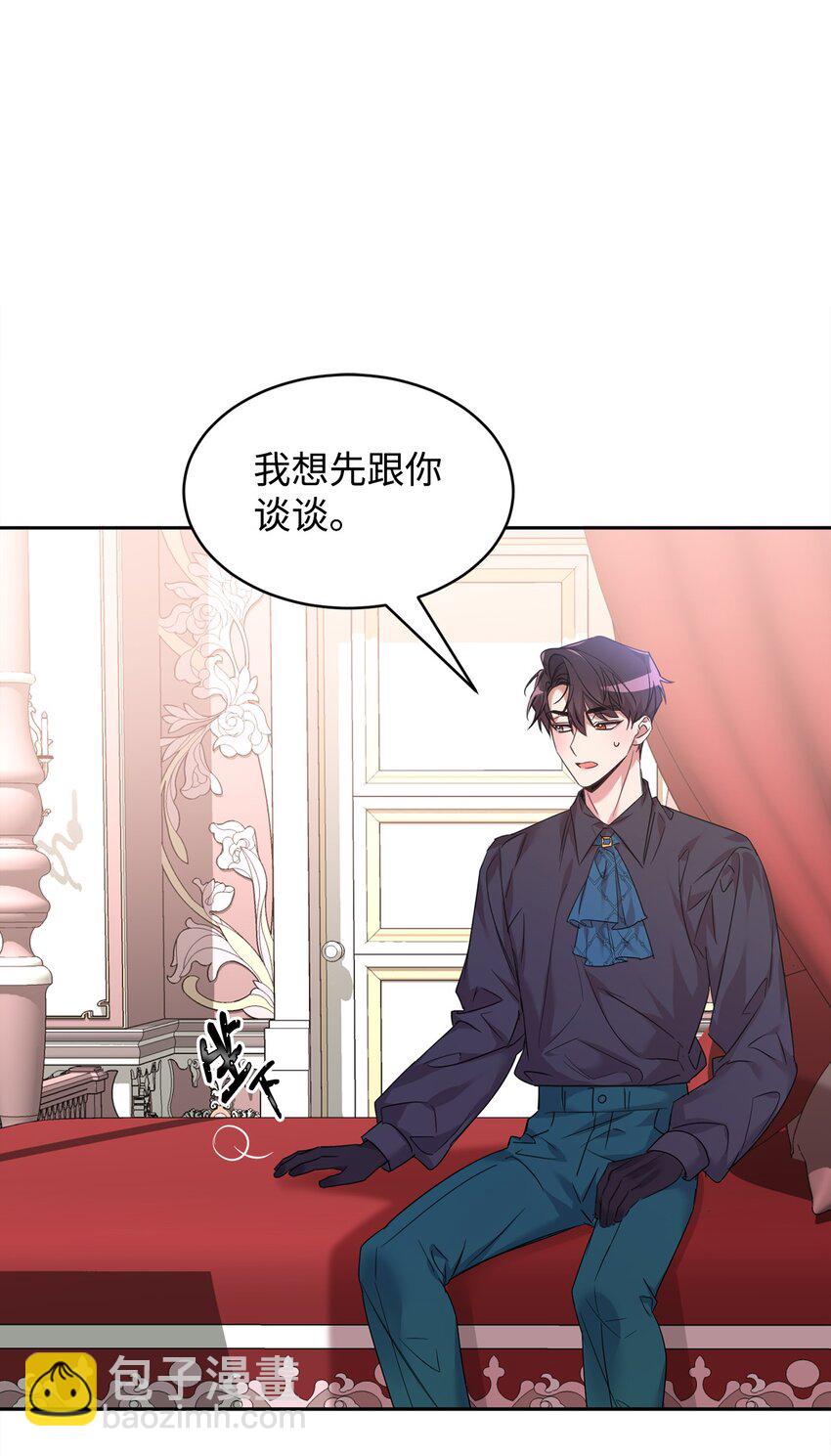 23 美男计(1/2)-第24话