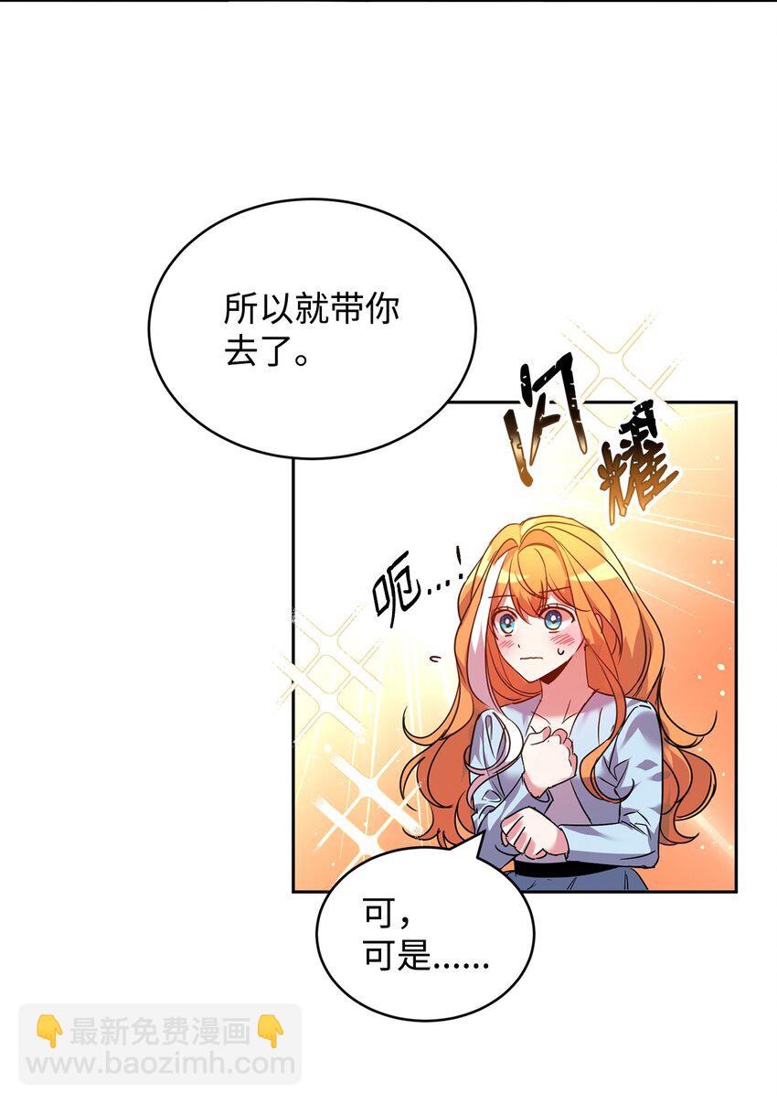 23 美男计(1/2)-第24话