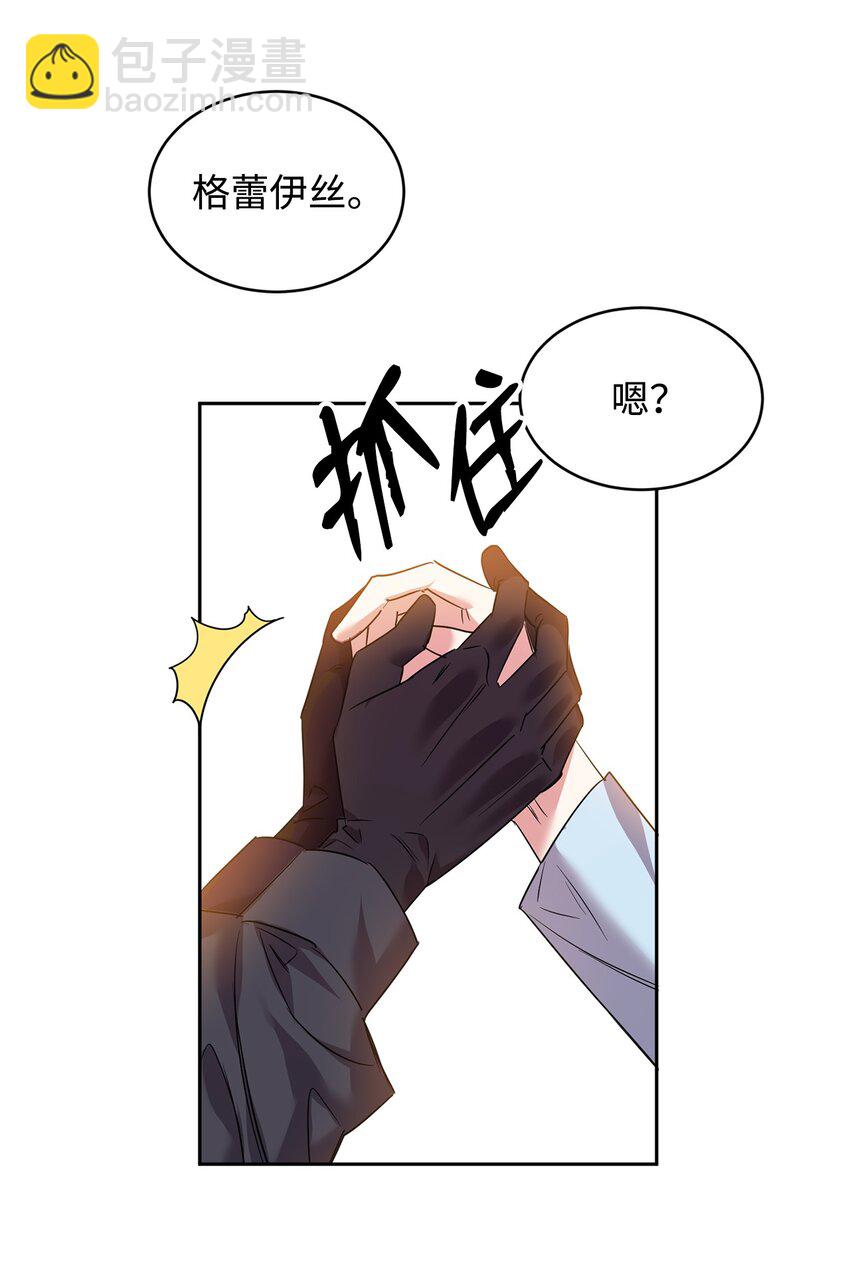 23 美男计(1/2)-第24话