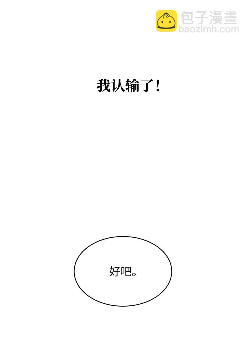 23 美男计(1/2)-第24话