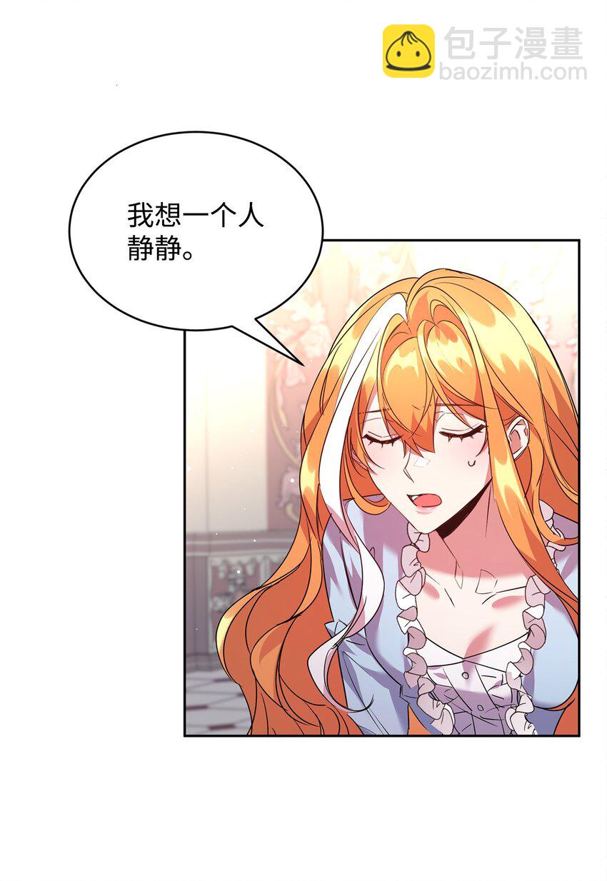 23 美男计(1/2)-第24话