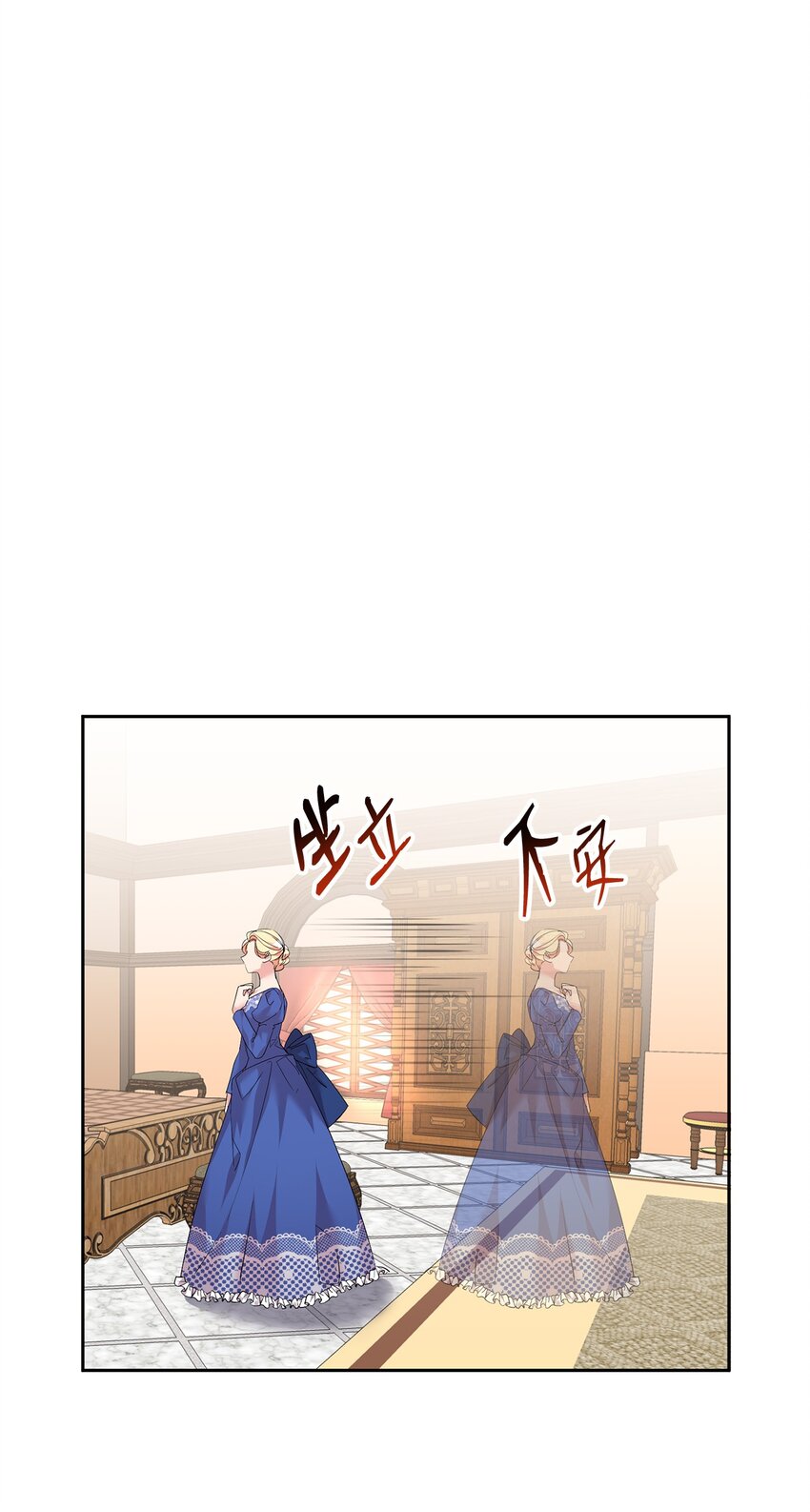 25 天真or心机(1/2)-第26话