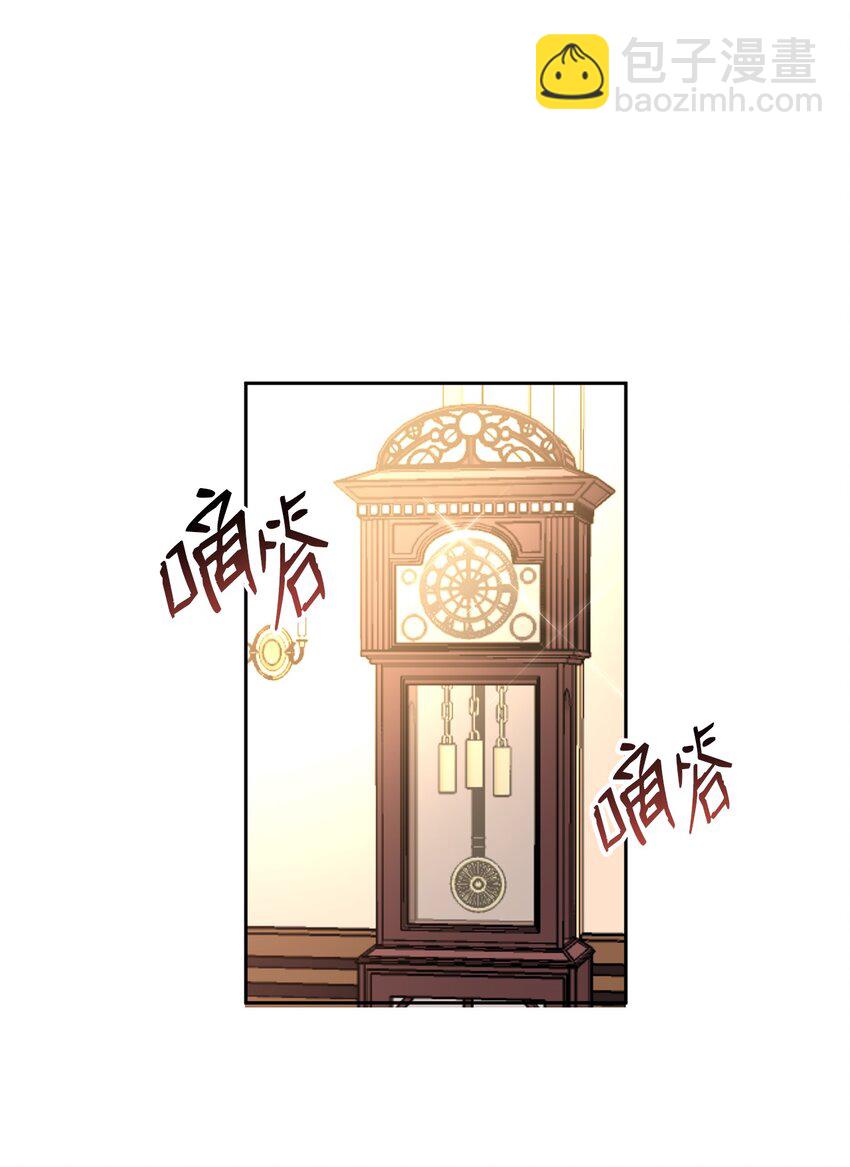 25 天真or心机(1/2)-第26话