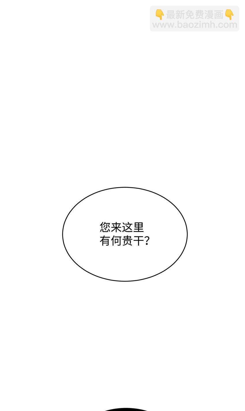 25 天真or心机(1/2)-第26话