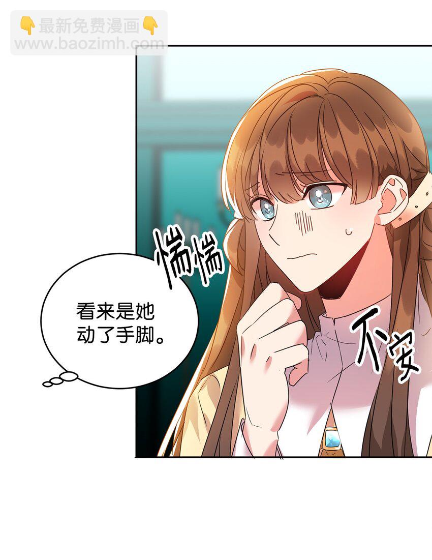 27 出手相助(1/2)-第28话
