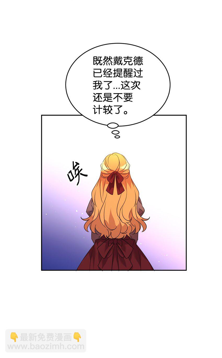 27 出手相助(1/2)-第28话