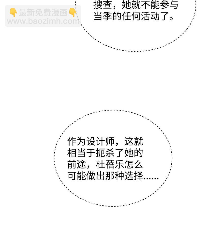 27 出手相助(1/2)-第28话