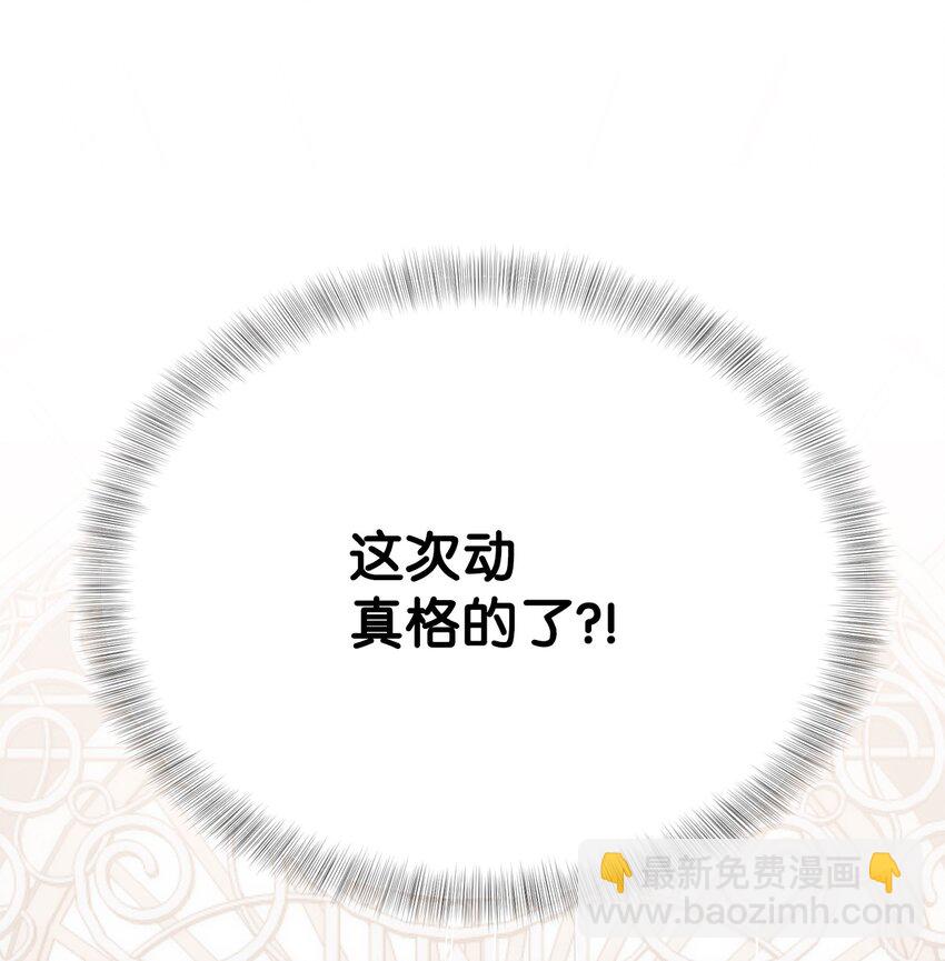 27 出手相助(1/2)-第28话