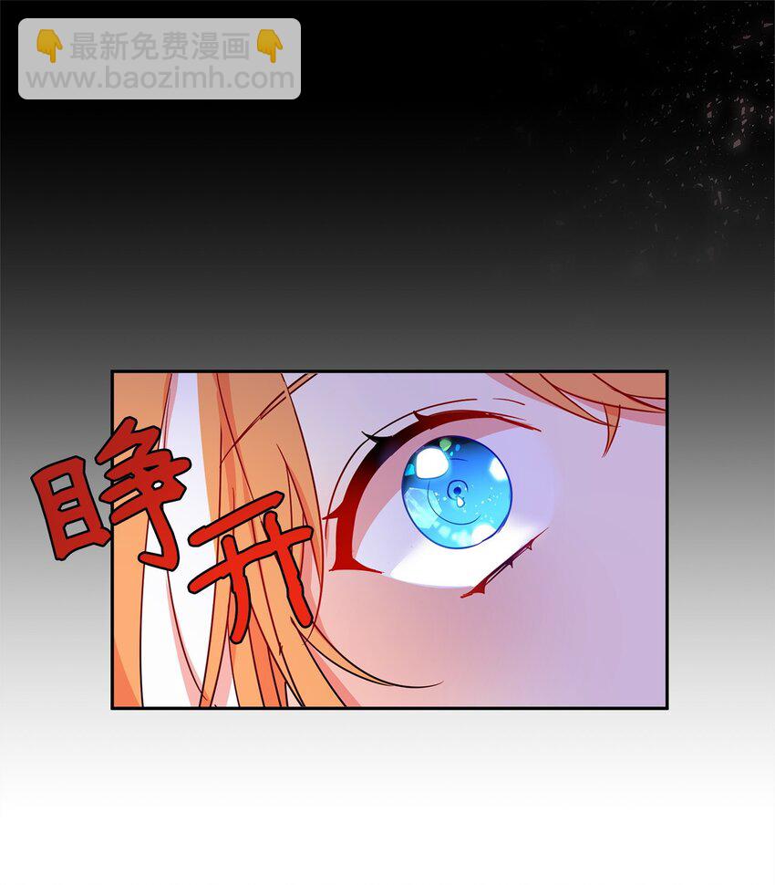 03 奇怪的公爵(1/2)-第4话