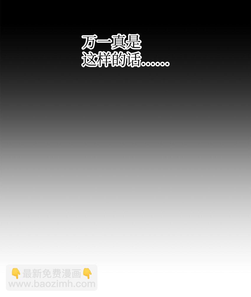 29 妹妹的心思(1/2)-第30话