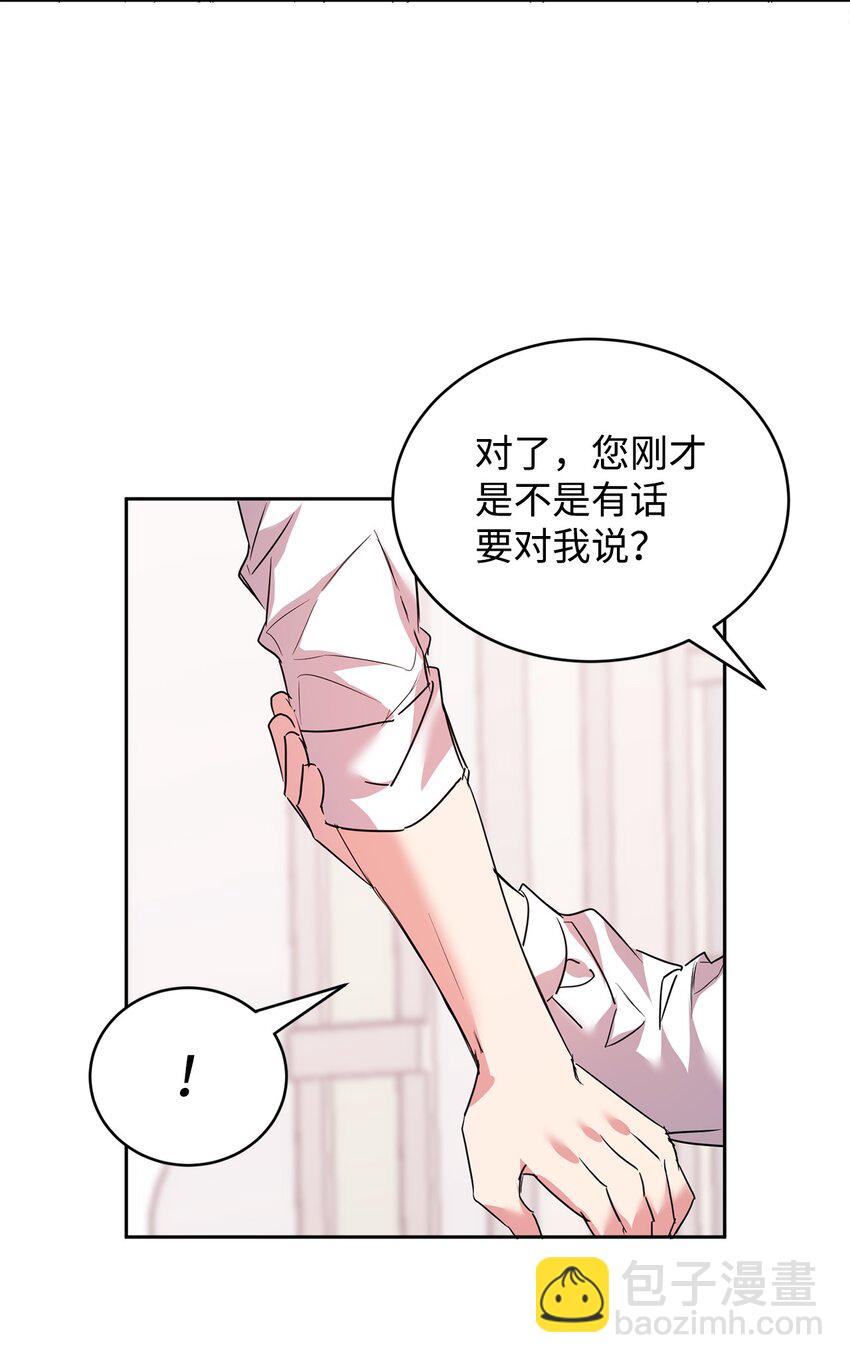 29 妹妹的心思(1/2)-第30话