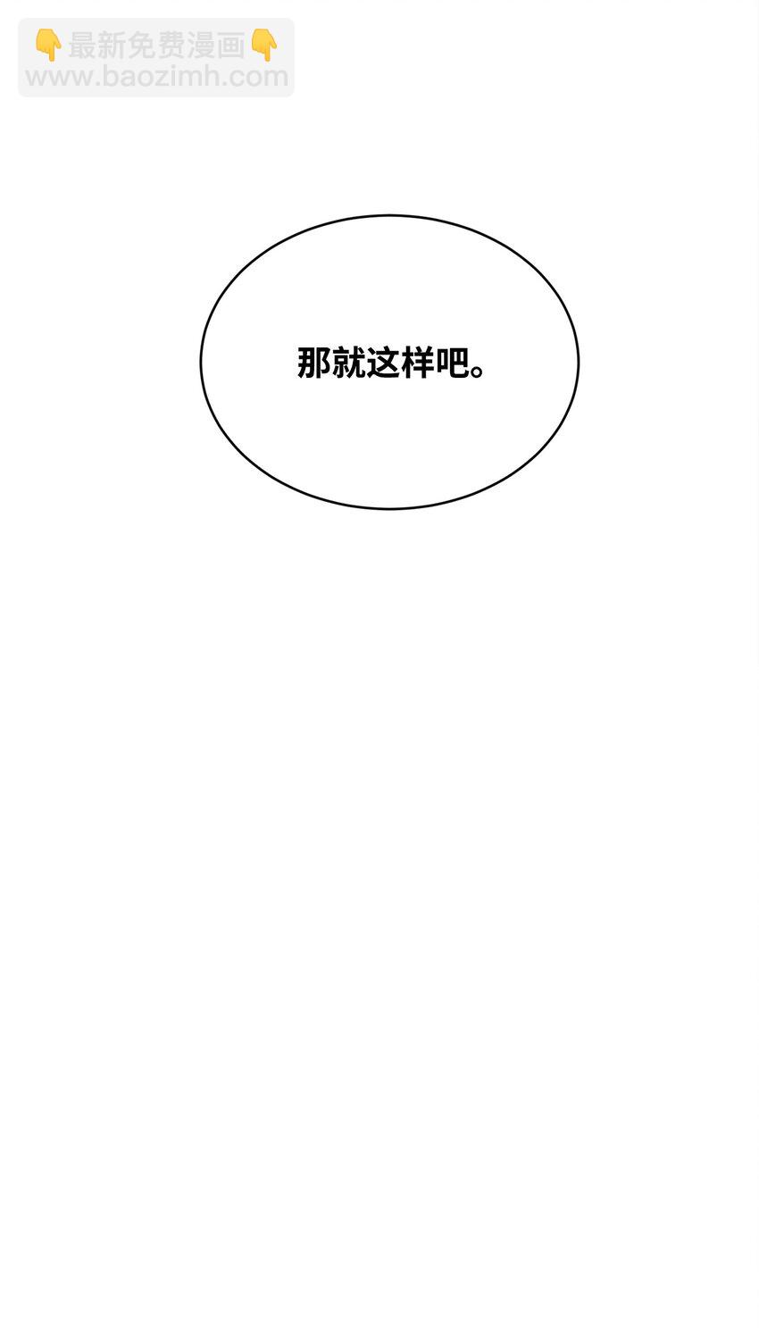 33 隐隐的忧伤(1/2)-第34话