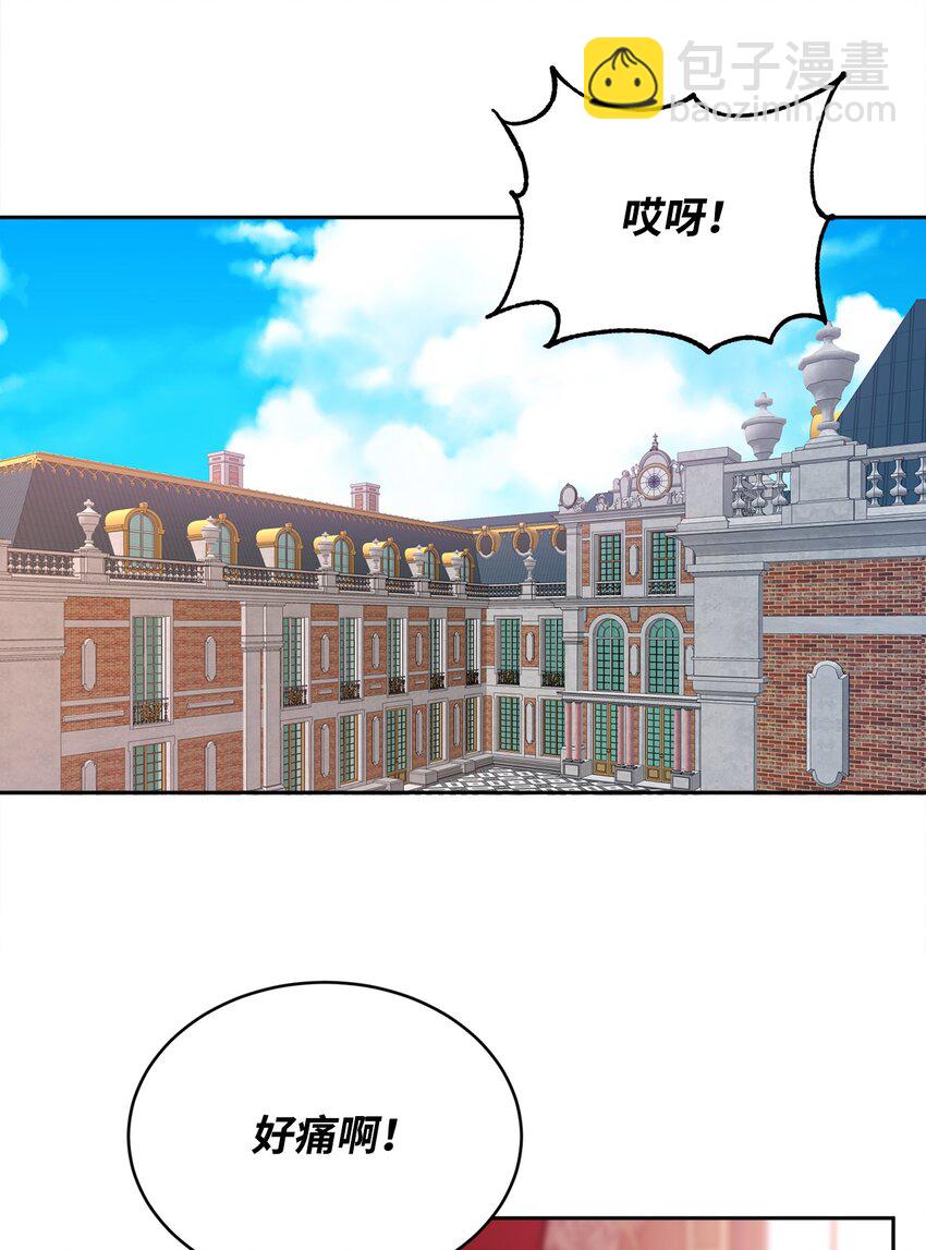 33 隐隐的忧伤(1/2)-第34话
