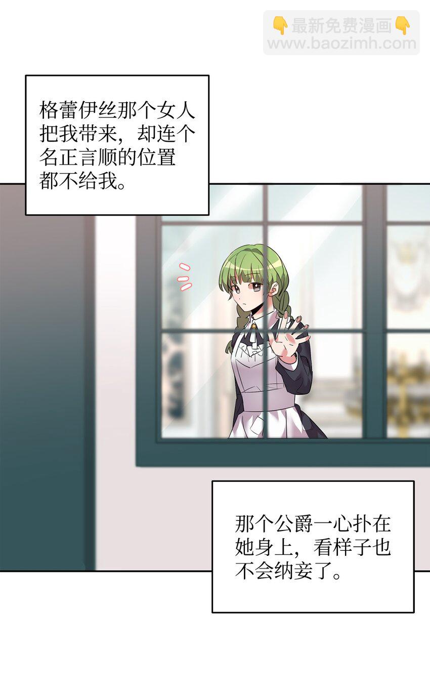 33 隐隐的忧伤(1/2)-第34话