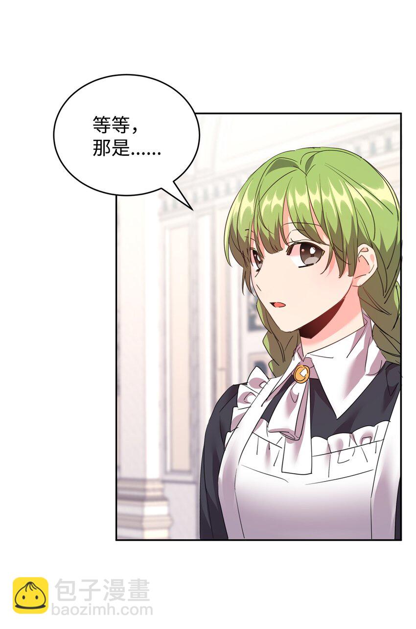 33 隐隐的忧伤(1/2)-第34话