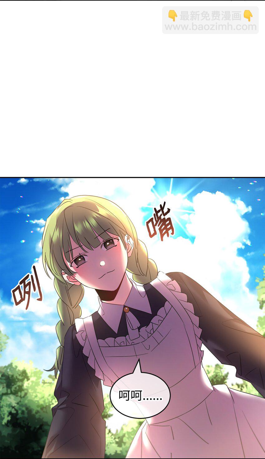33 隐隐的忧伤(1/2)-第34话