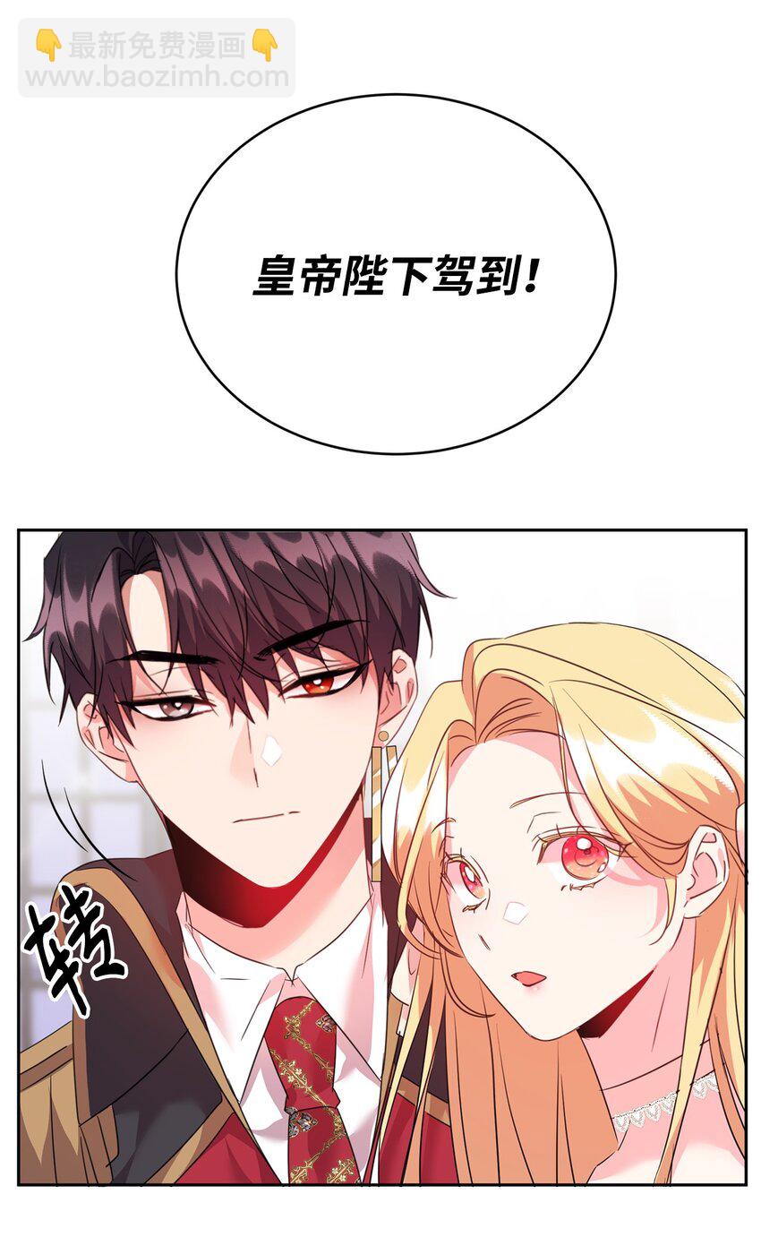 35 皇帝的舞会(1/2)-第36话