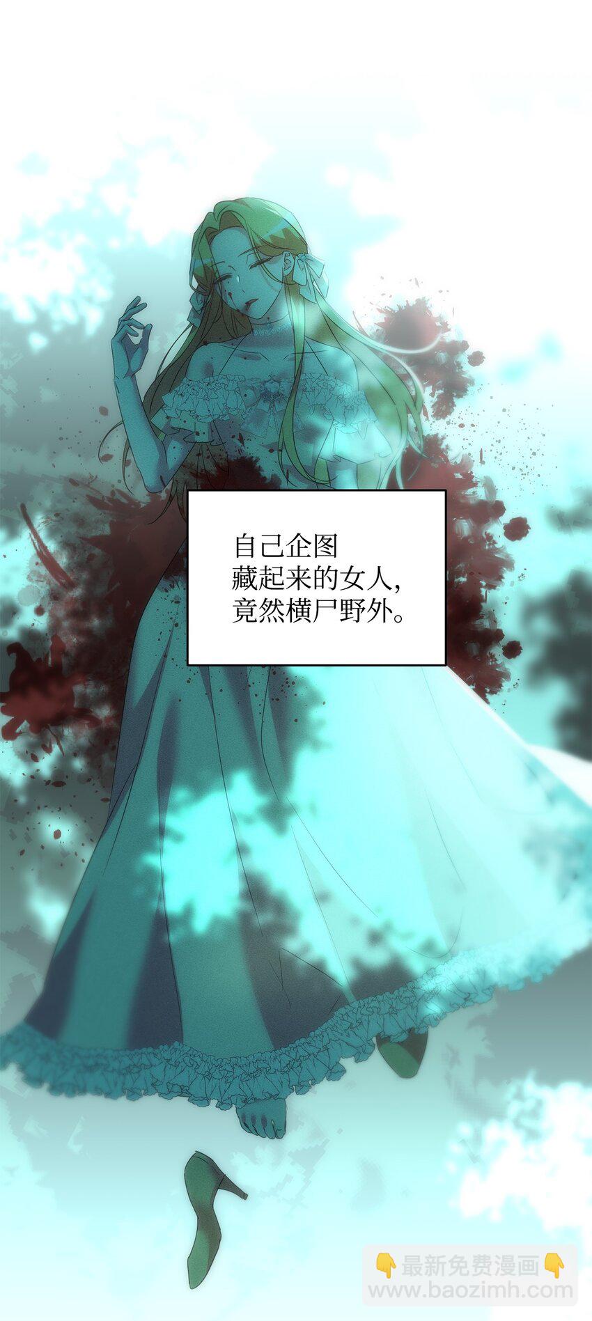 35 皇帝的舞会(1/2)-第36话